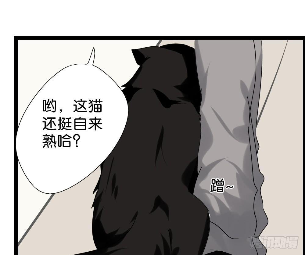 第三十二话：黑娃的真相(1/2)-第33话