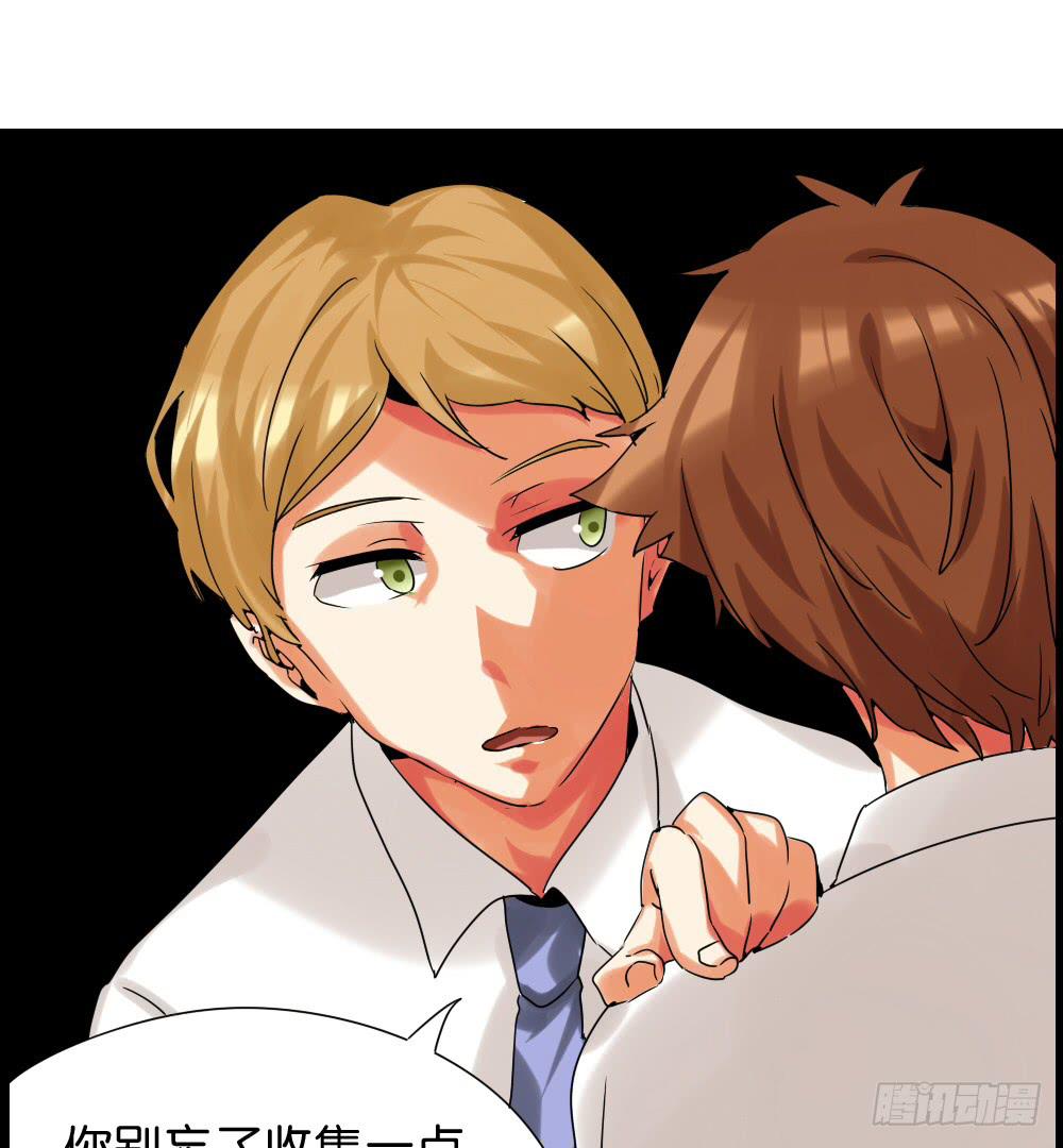 第三十二话：黑娃的真相(1/2)-第33话