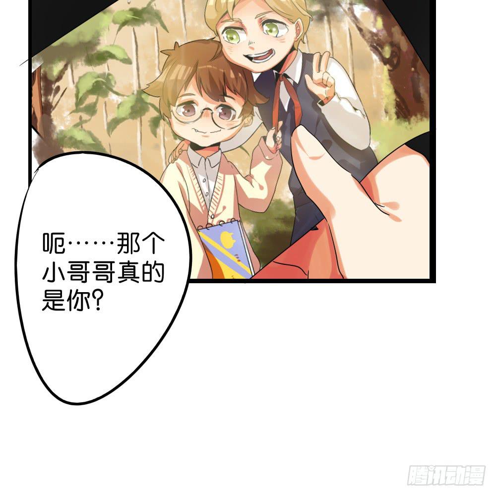 第三十四话：回忆杀开始啦！-第35话