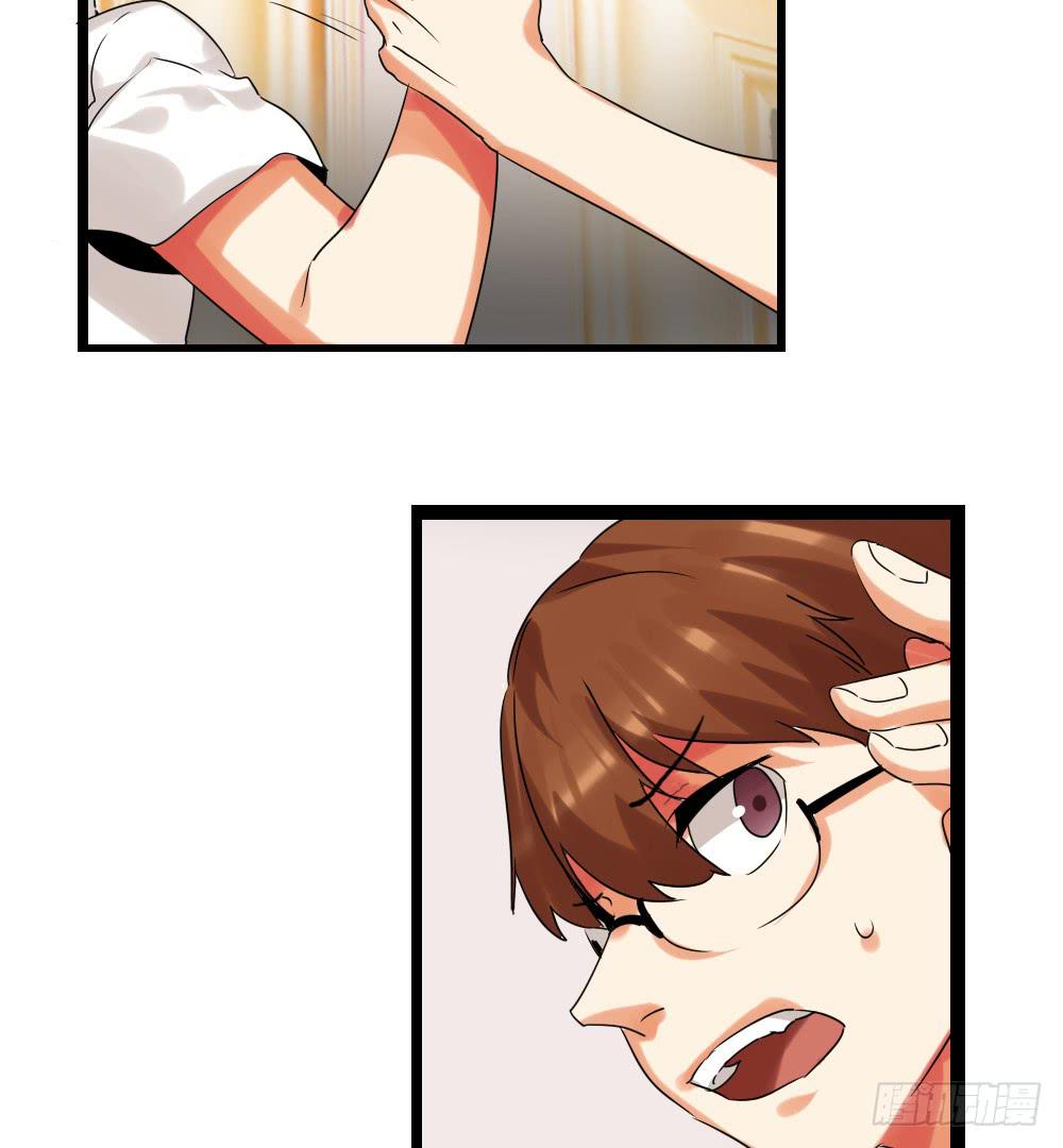 第三十四话：回忆杀开始啦！-第35话