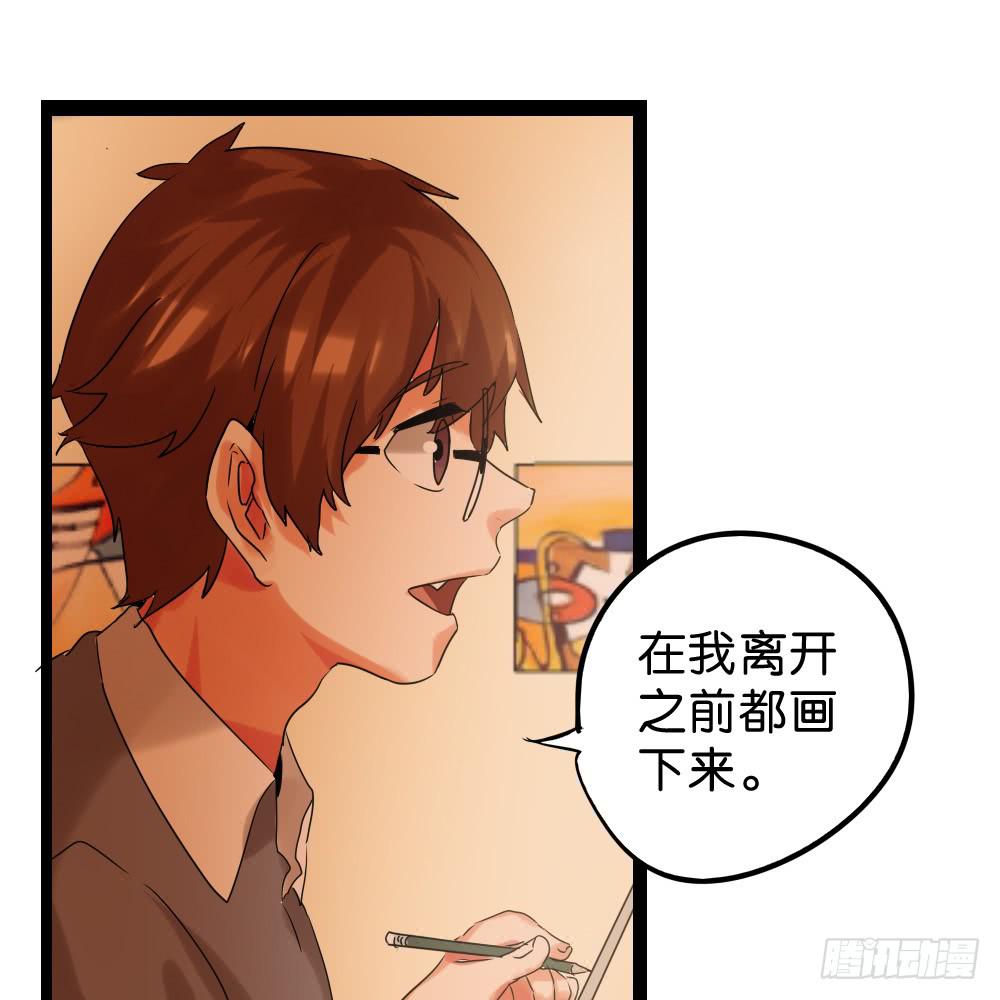 第三十四话：回忆杀开始啦！-第35话