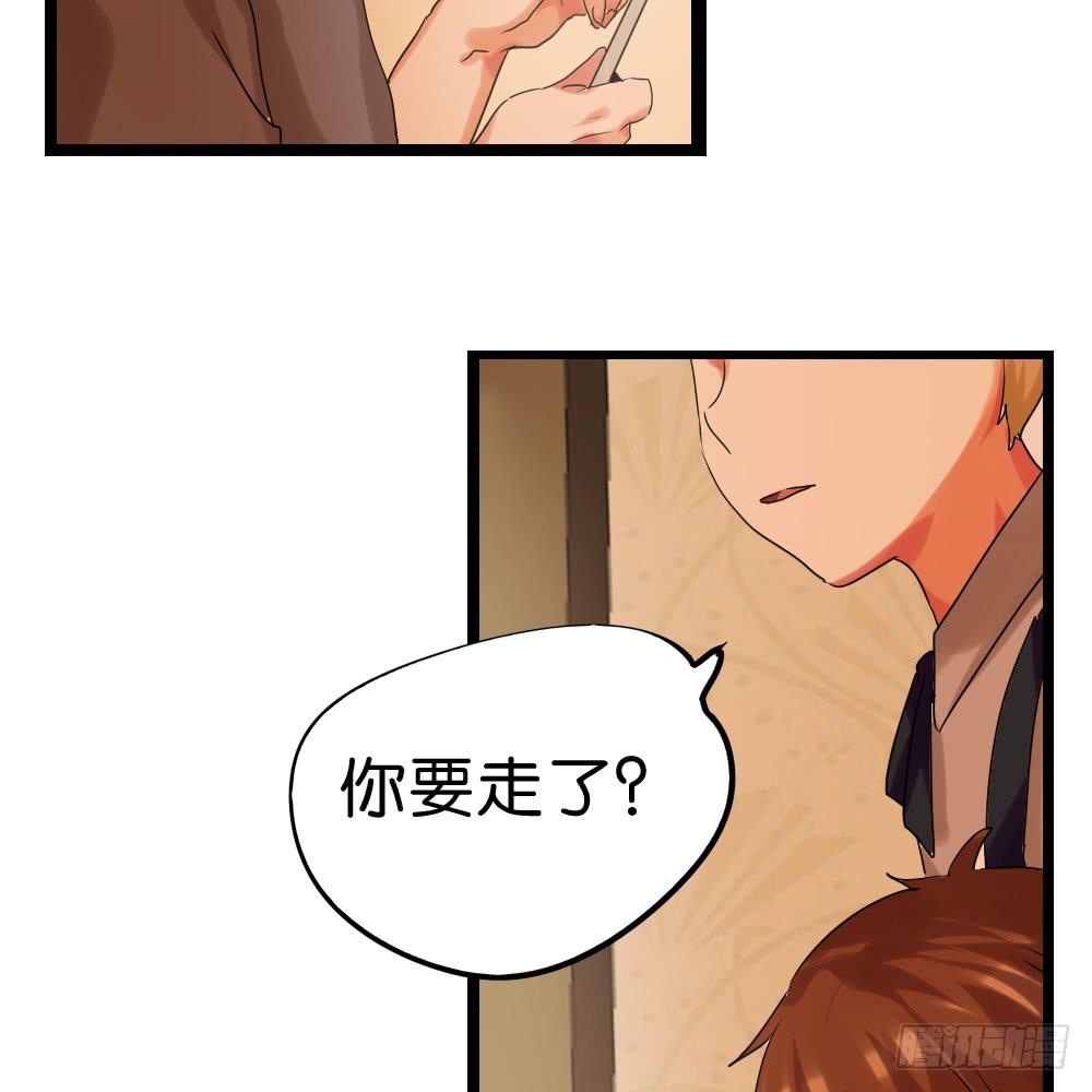 第三十四话：回忆杀开始啦！-第35话