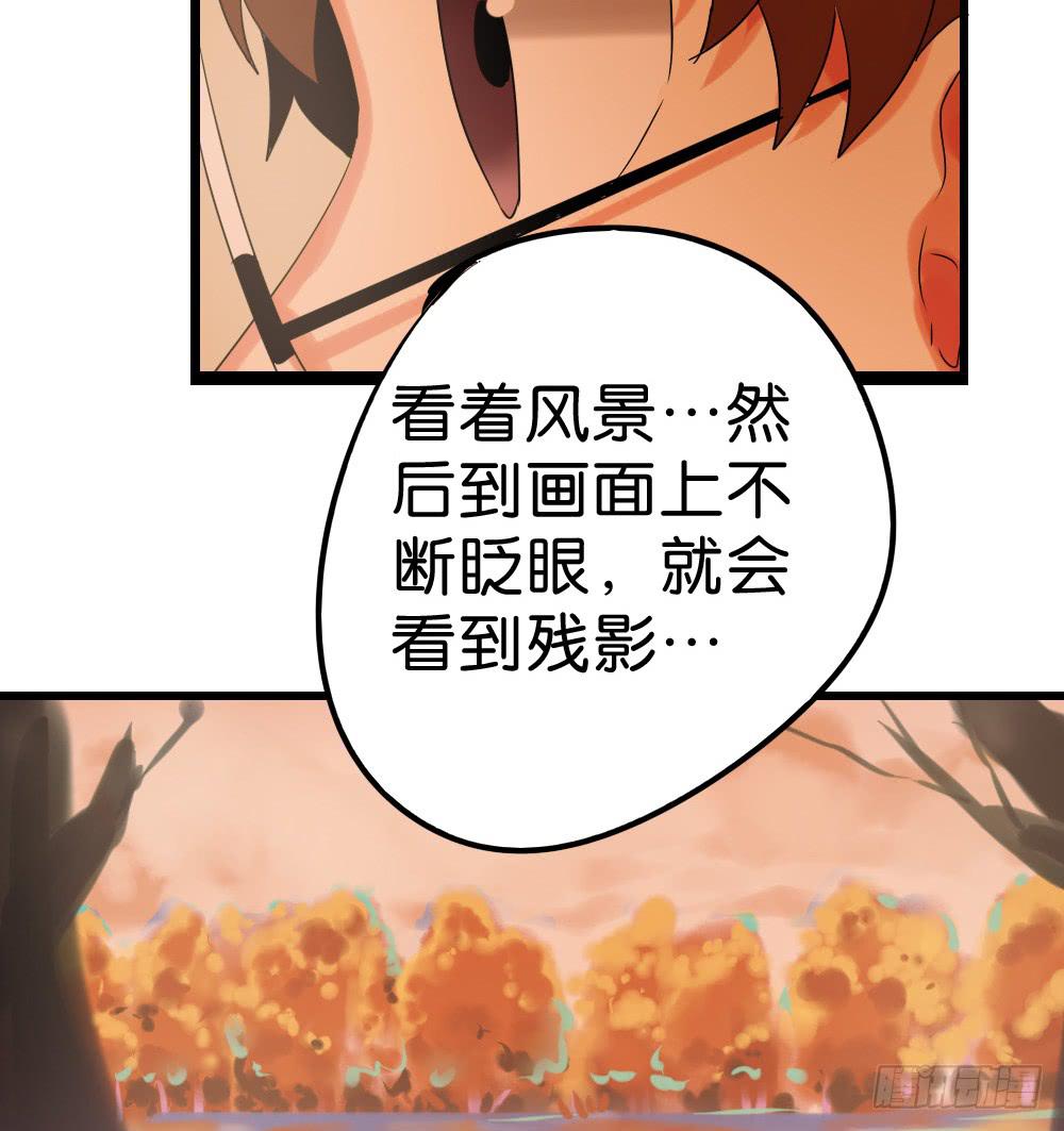 第三十四话：回忆杀开始啦！-第35话