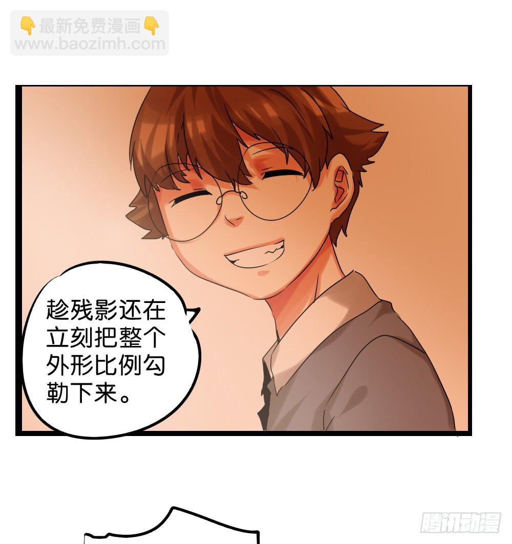 第三十四话：回忆杀开始啦！-第35话