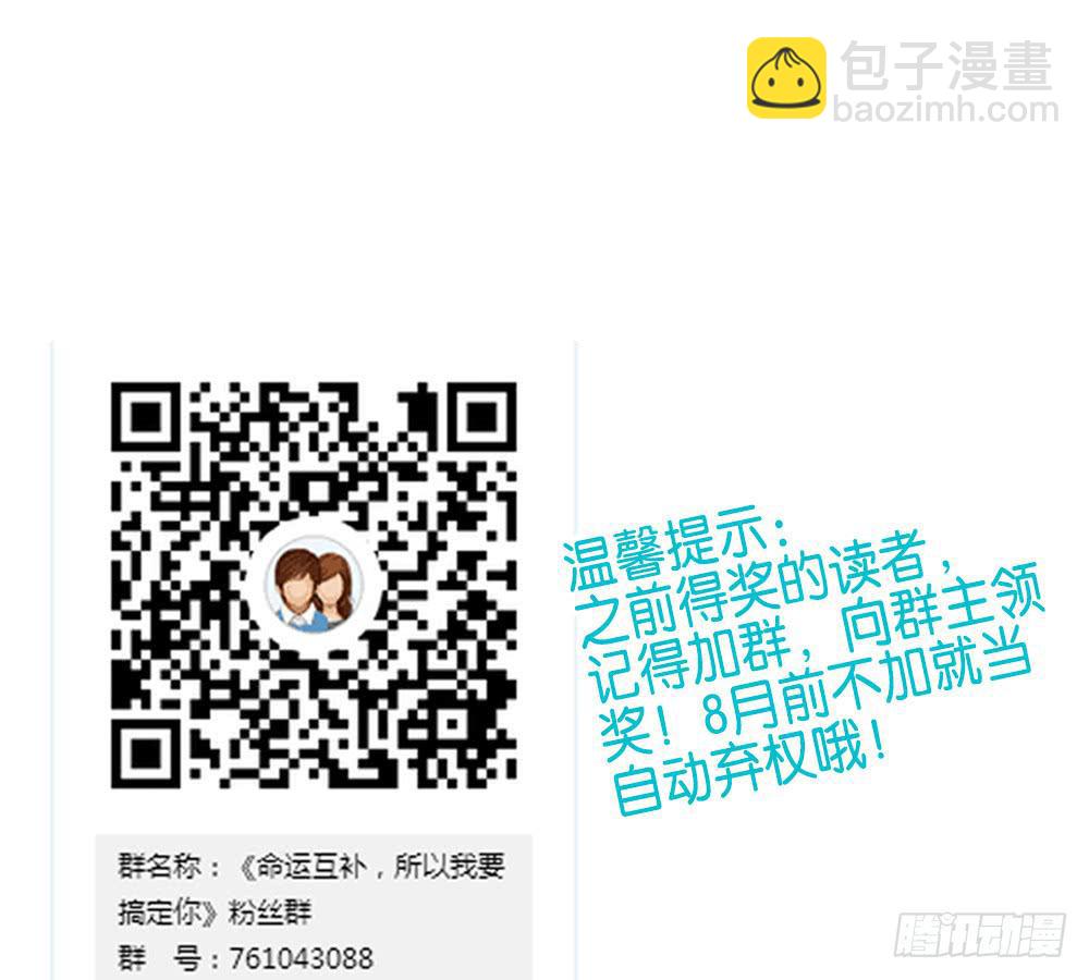 第三十四话：回忆杀开始啦！-第35话