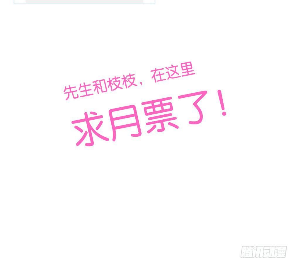 第三十四话：回忆杀开始啦！-第35话