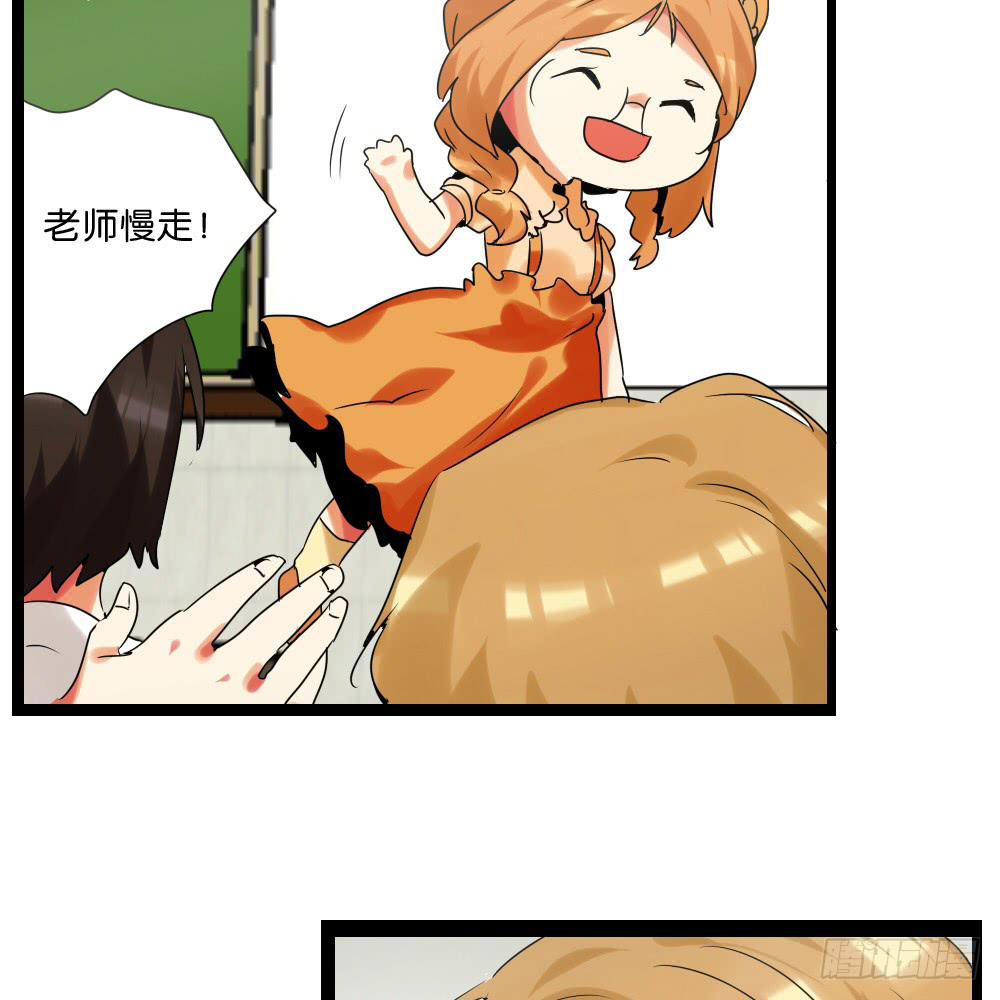 第三十六话：顺与逆的老师-第37话