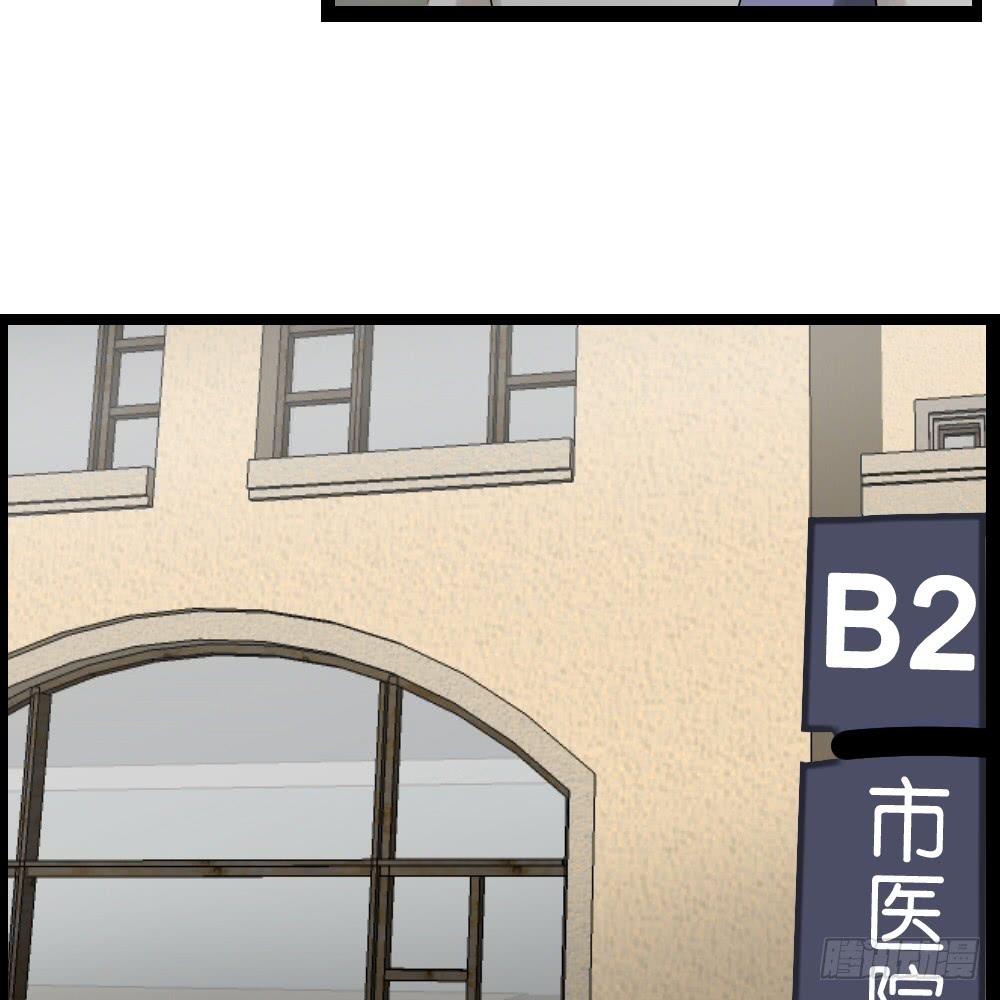 第三十六话：顺与逆的老师-第37话