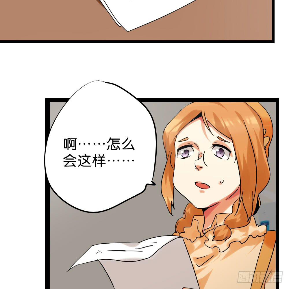 第三十六话：顺与逆的老师-第37话