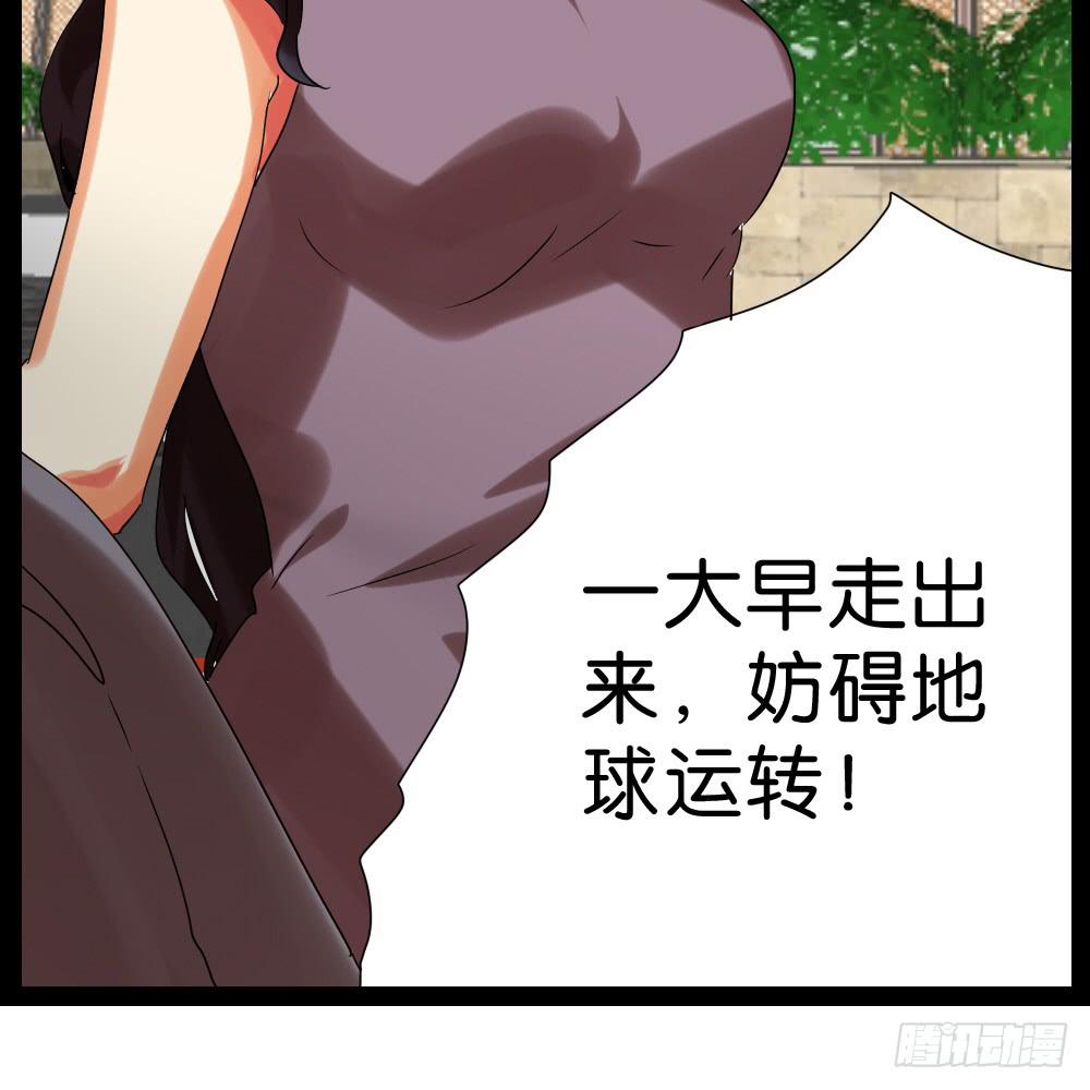 第三十六话：顺与逆的老师-第37话