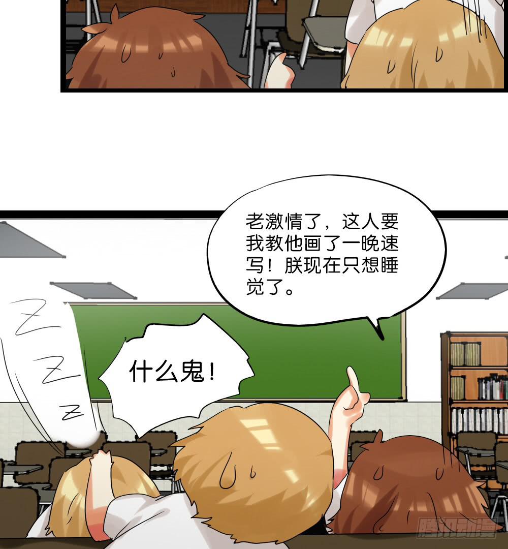 第三十六话：顺与逆的老师-第37话