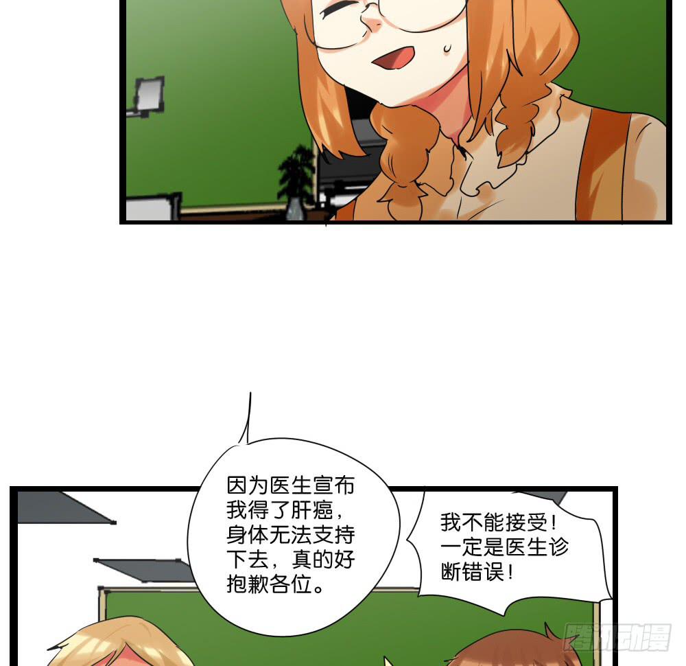 第三十六话：顺与逆的老师-第37话