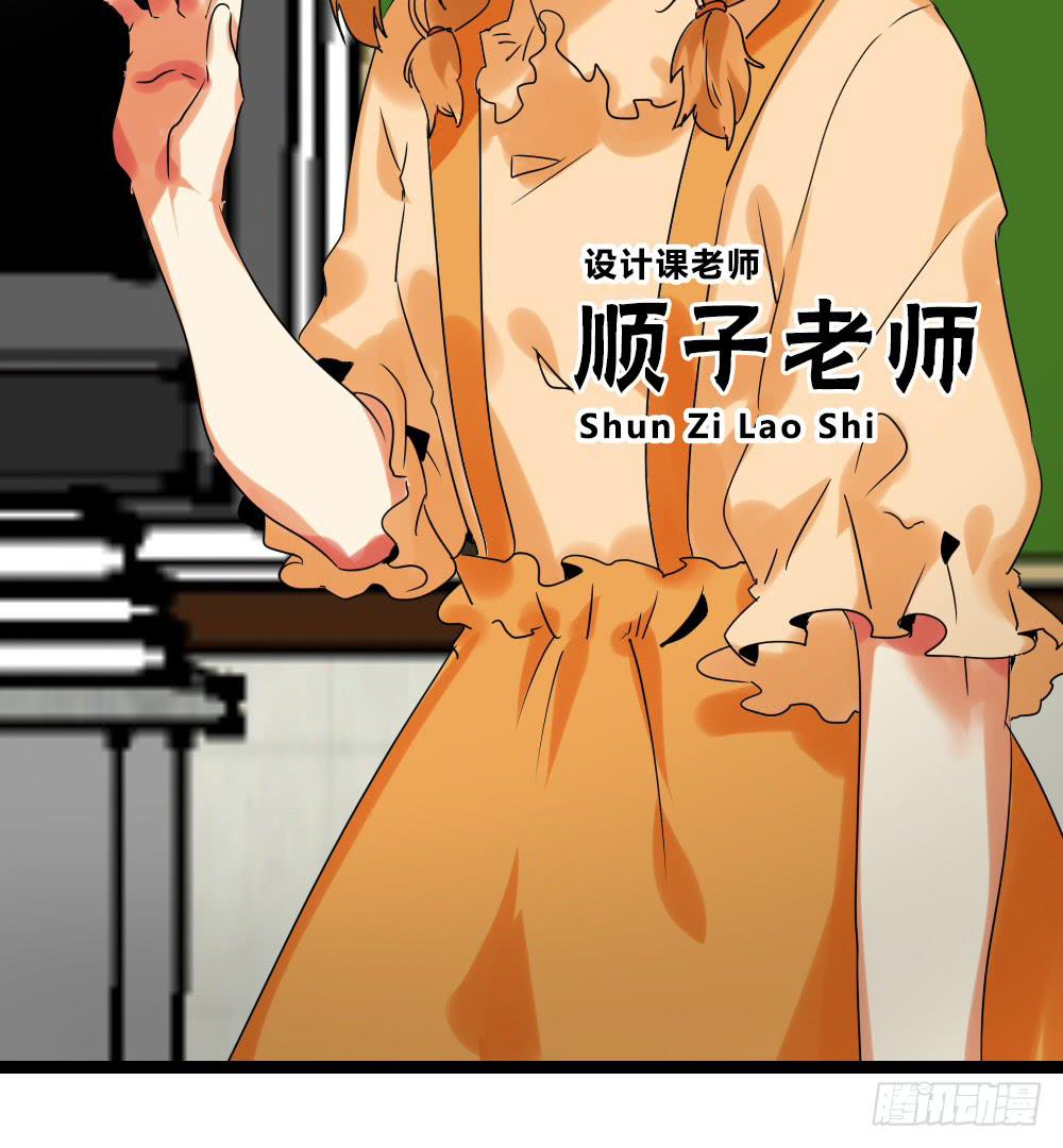 第三十六话：顺与逆的老师-第37话