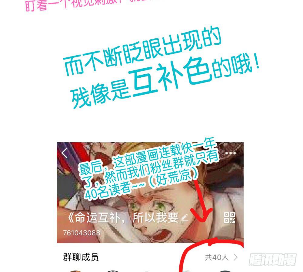 第三十八话：惩罚与奖励-第39话