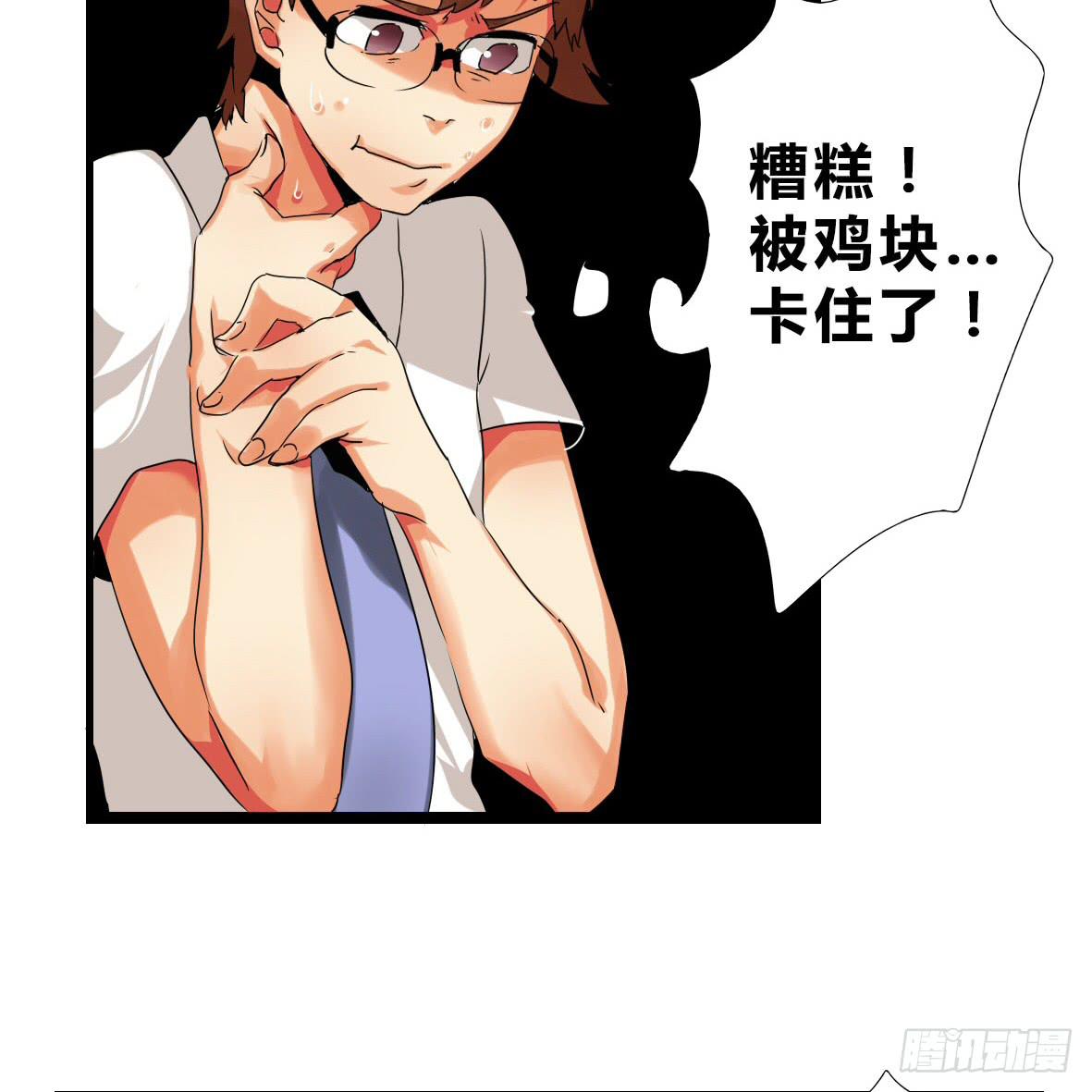 第五话：卡住了！-第5话