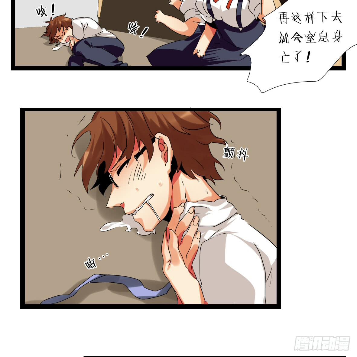 第五话：卡住了！-第5话