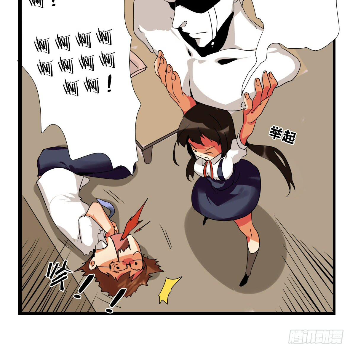 第五话：卡住了！-第5话