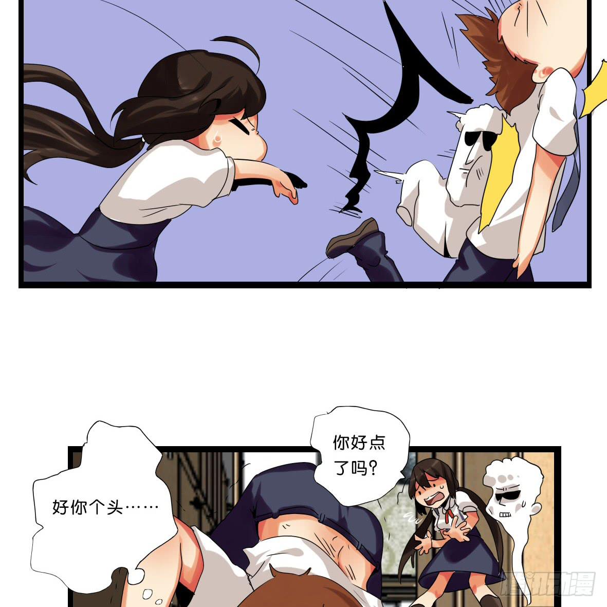 第五话：卡住了！-第5话