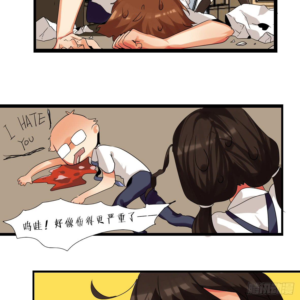 第五话：卡住了！-第5话