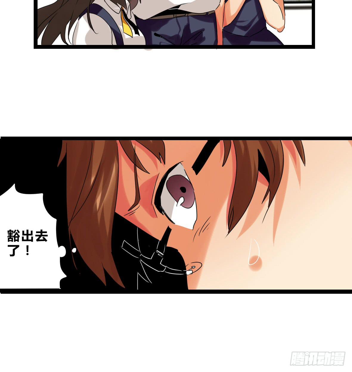 第五话：卡住了！-第5话