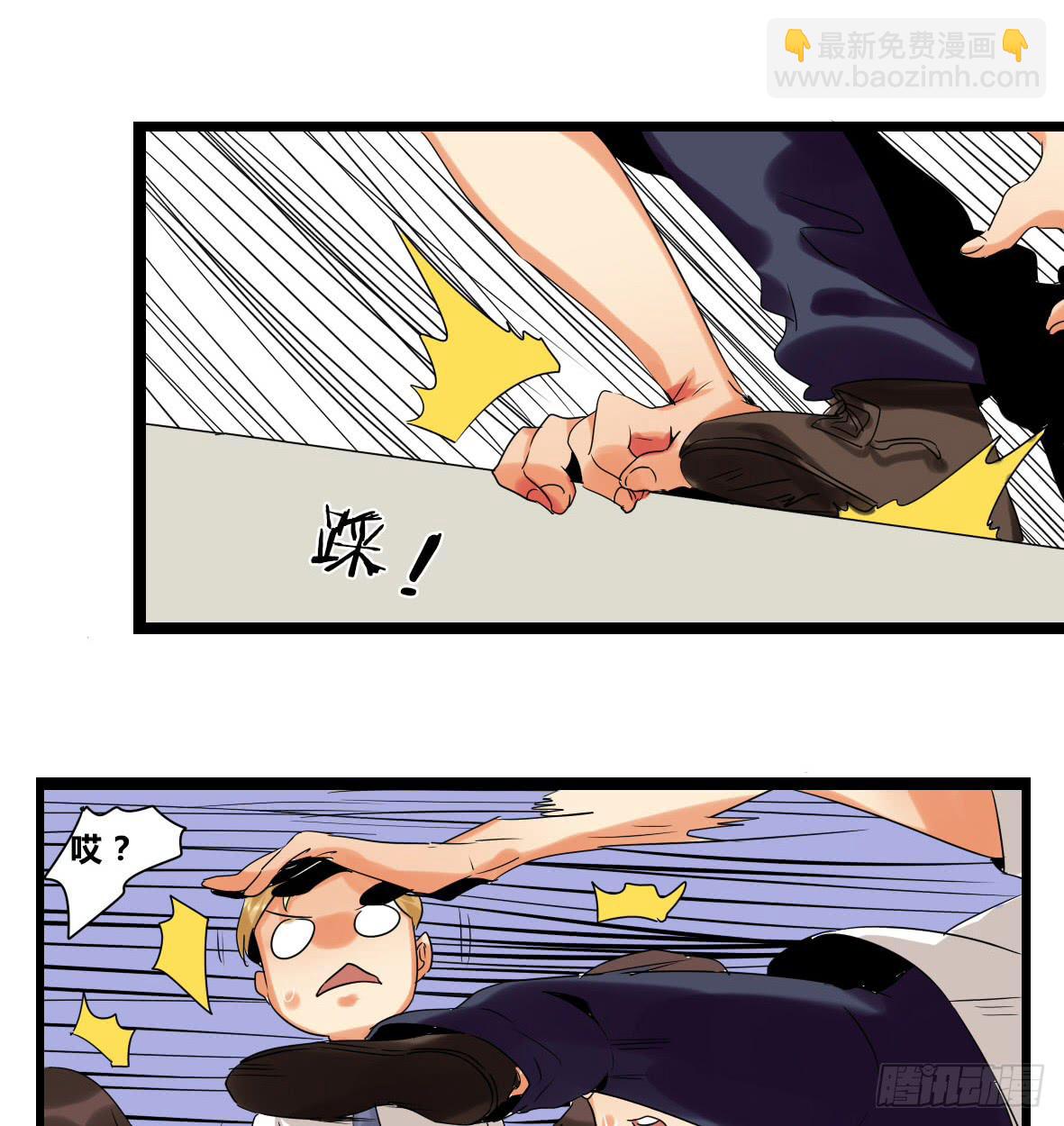 第五话：卡住了！-第5话