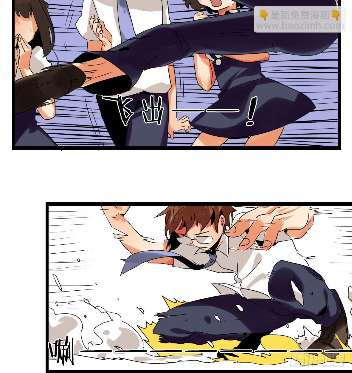 第五话：卡住了！-第5话