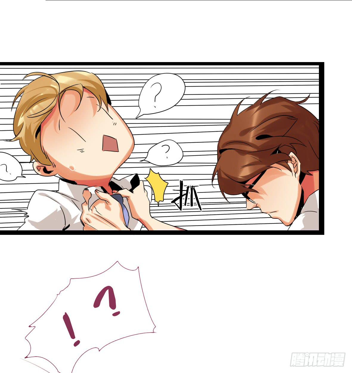 第五话：卡住了！-第5话