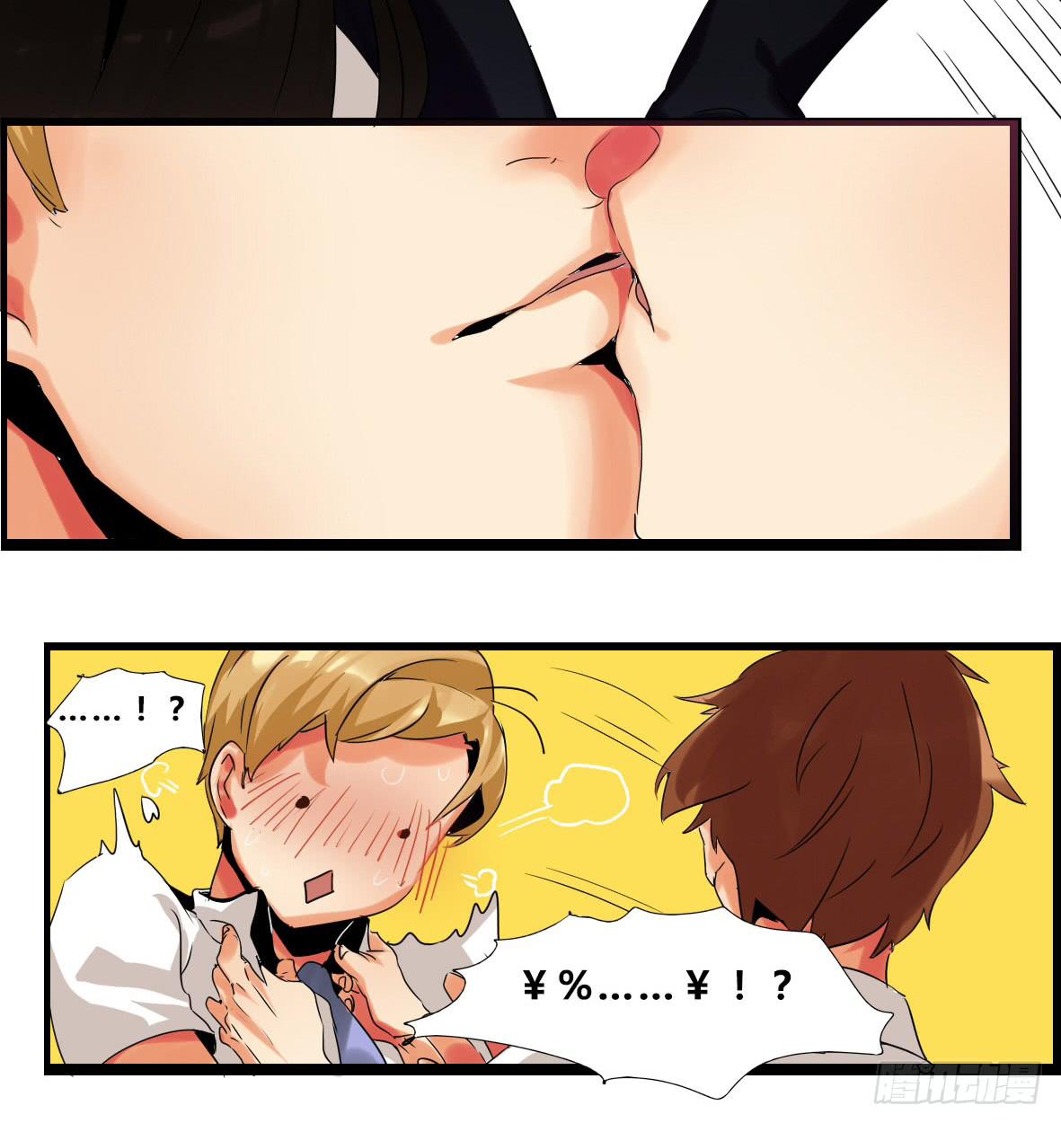 第五话：卡住了！-第5话