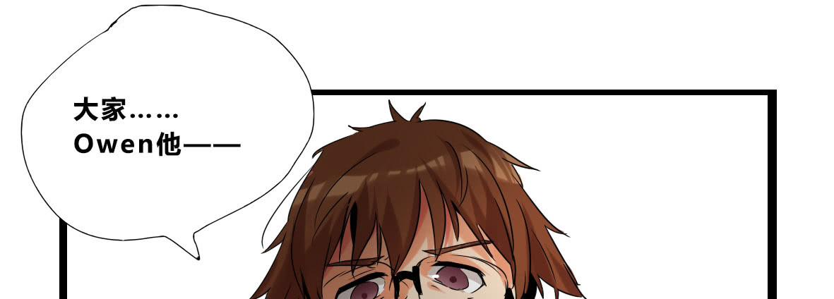 第五话：卡住了！-第5话