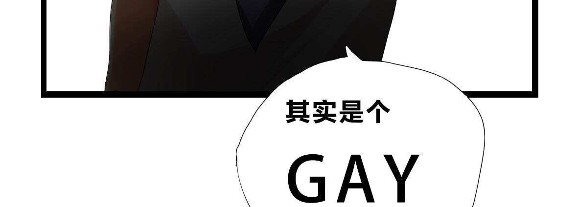 第五话：卡住了！-第5话