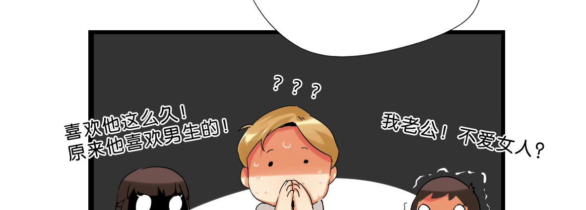 第五话：卡住了！-第5话