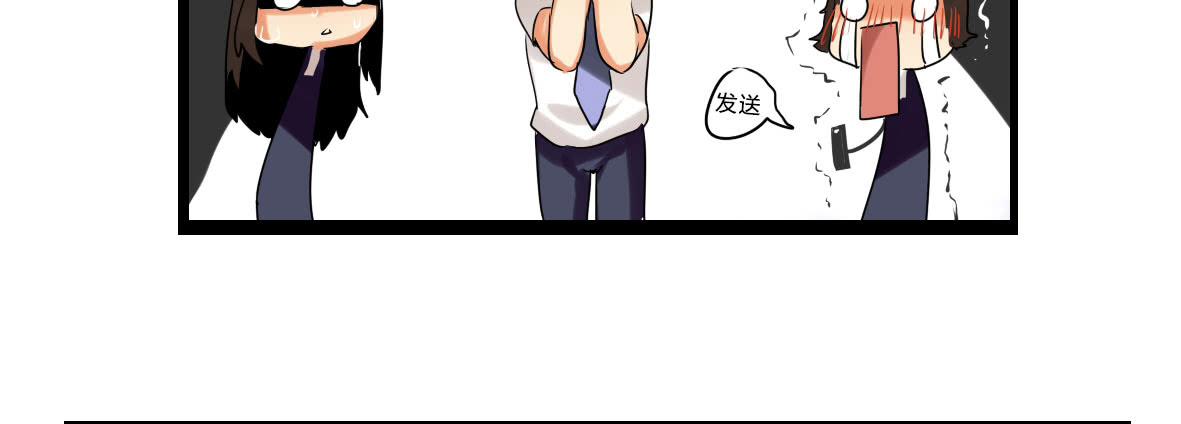 第五话：卡住了！-第5话