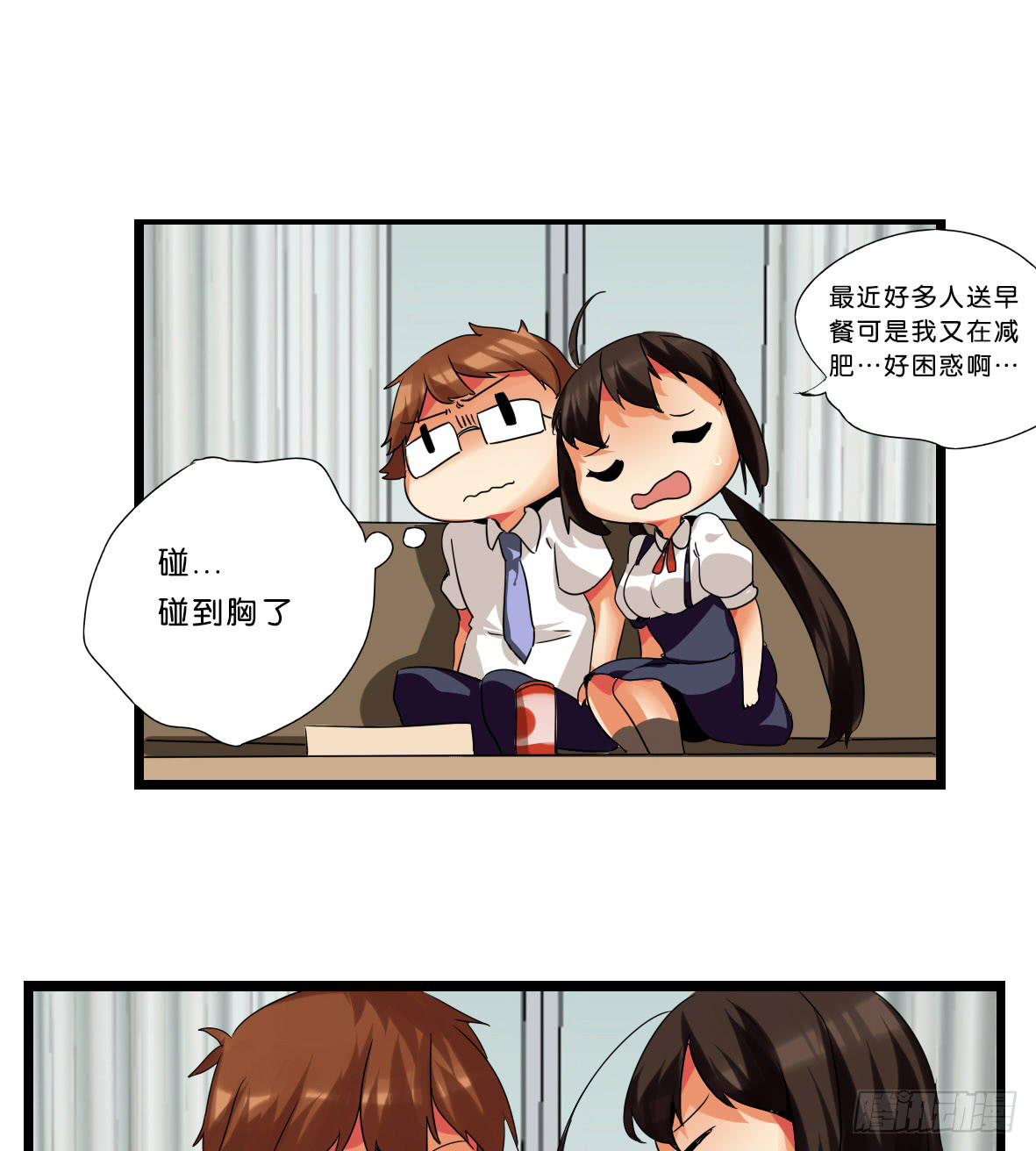 第五话：卡住了！-第5话