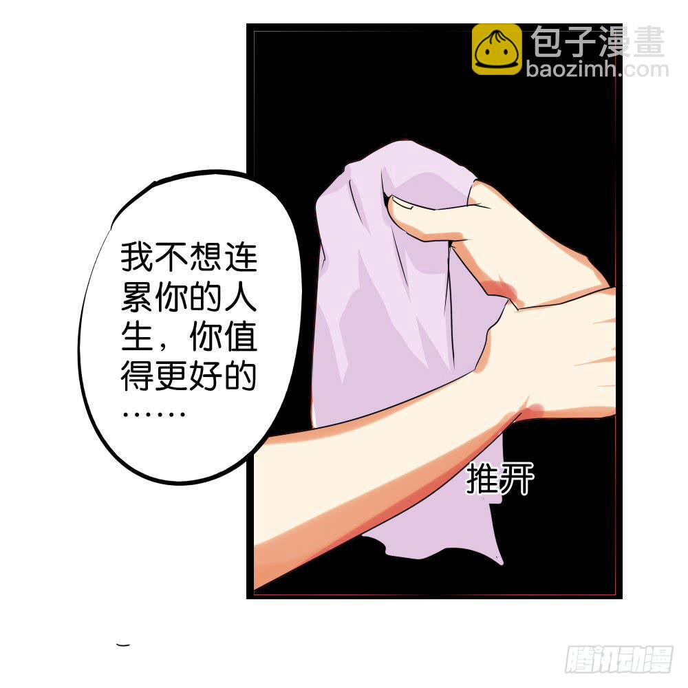 第四十话：善恶互补的两人-第41话