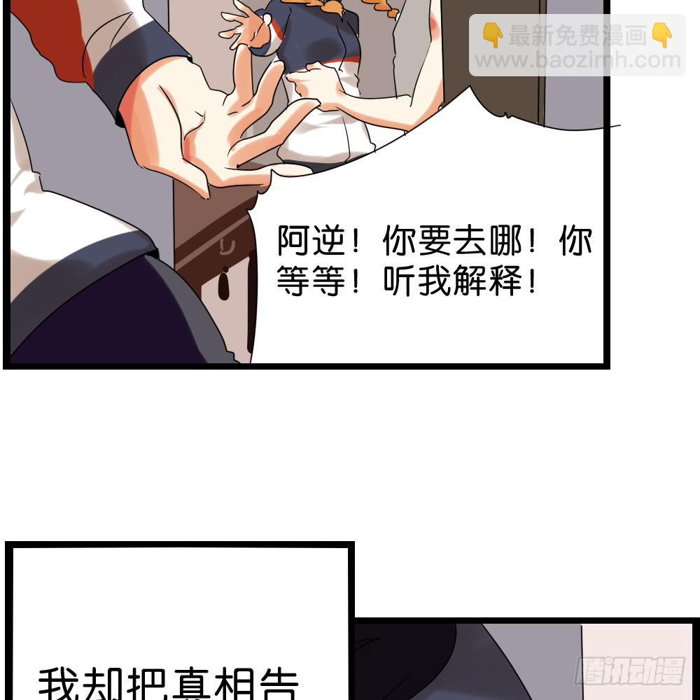 第四十二话：善与恶的结局(1/2)-第43话