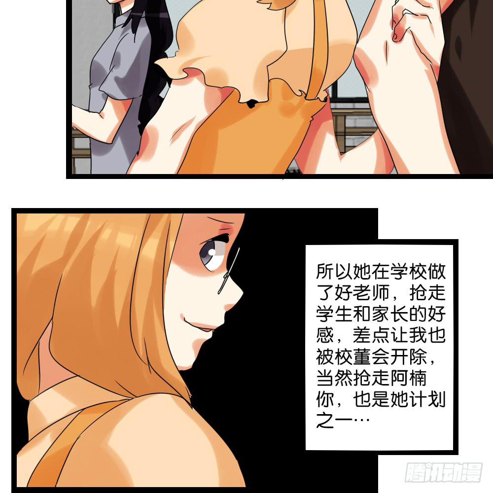 第四十二话：善与恶的结局(1/2)-第43话