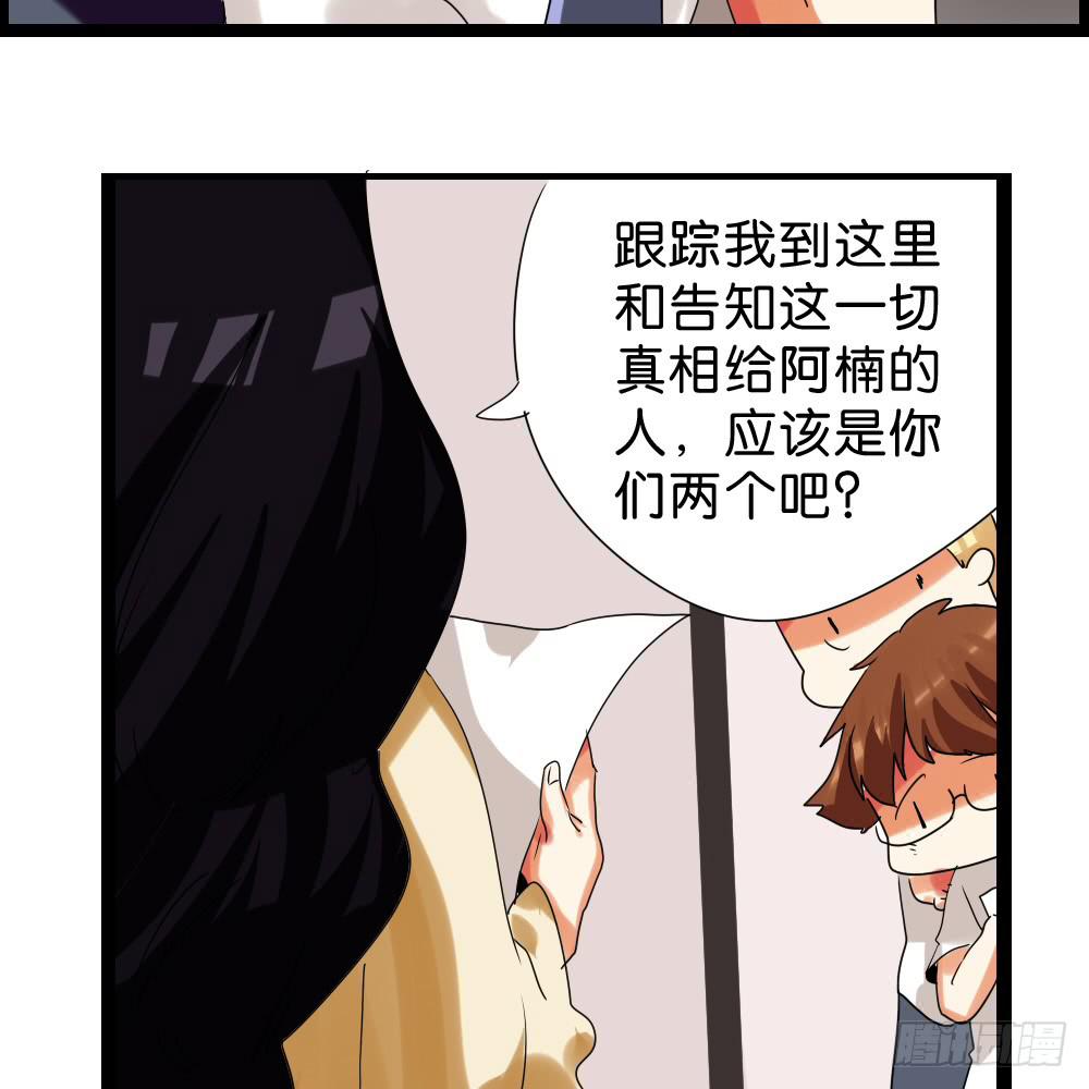 第四十二话：善与恶的结局(1/2)-第43话