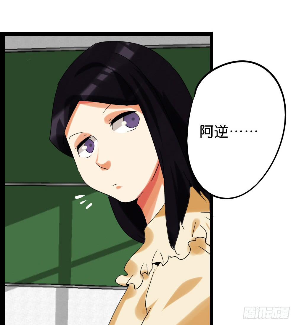 第四十二话：善与恶的结局(1/2)-第43话