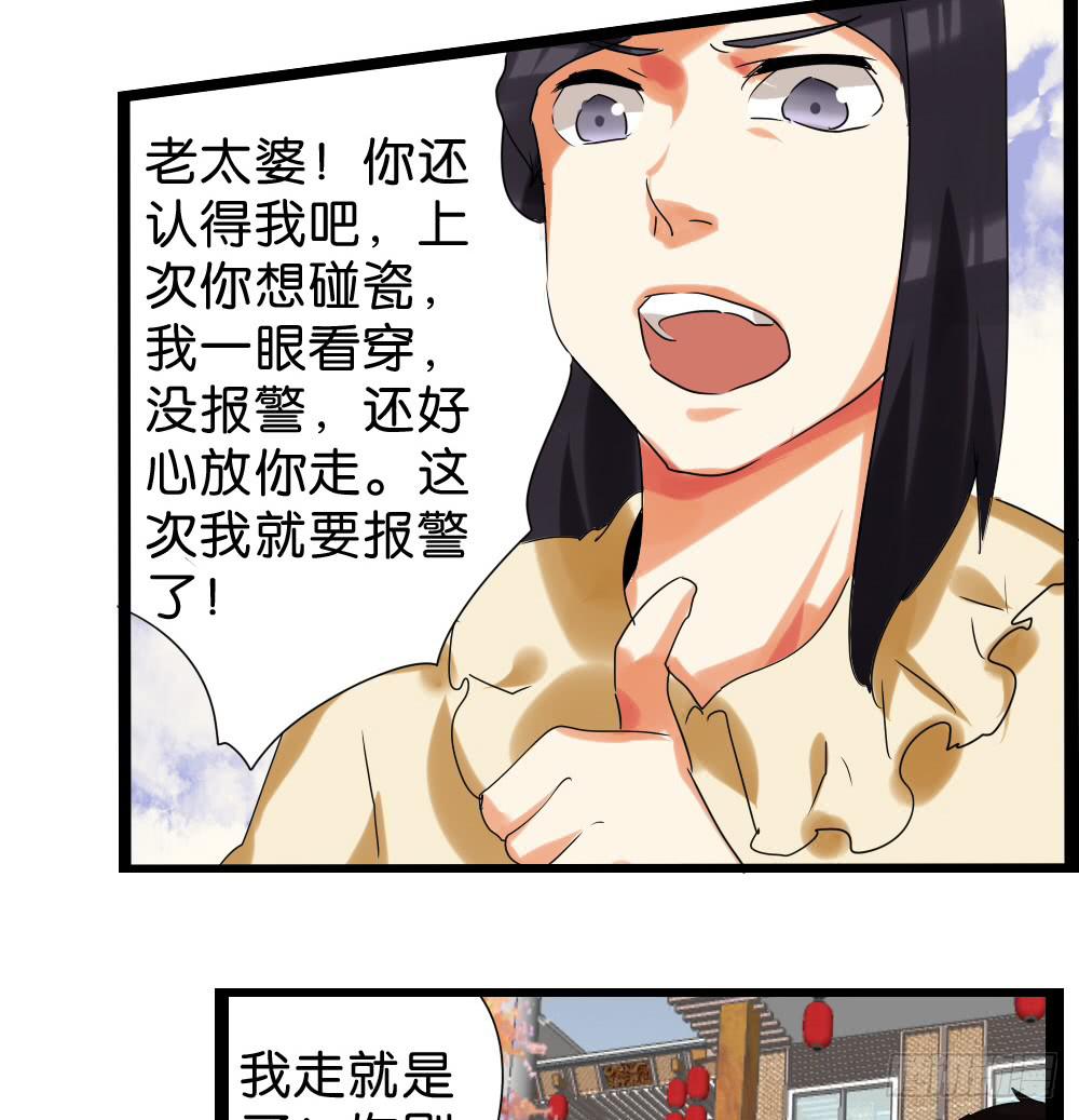 第四十二话：善与恶的结局(1/2)-第43话