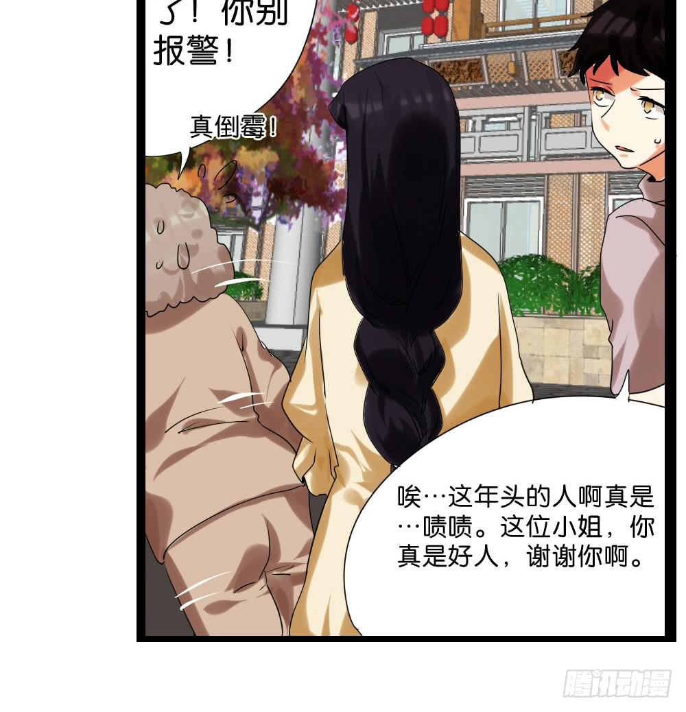 第四十二话：善与恶的结局(1/2)-第43话