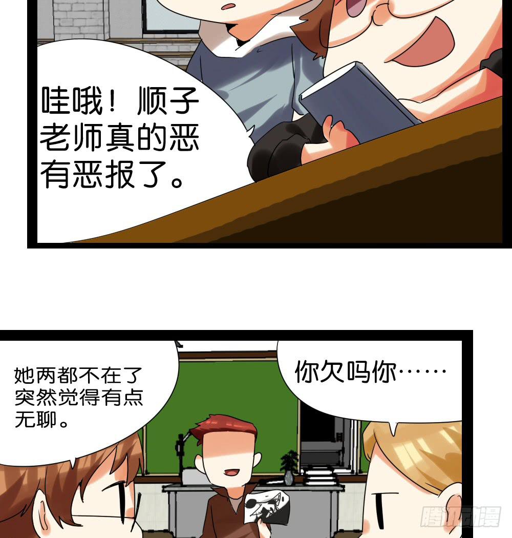 第四十二话：善与恶的结局(1/2)-第43话