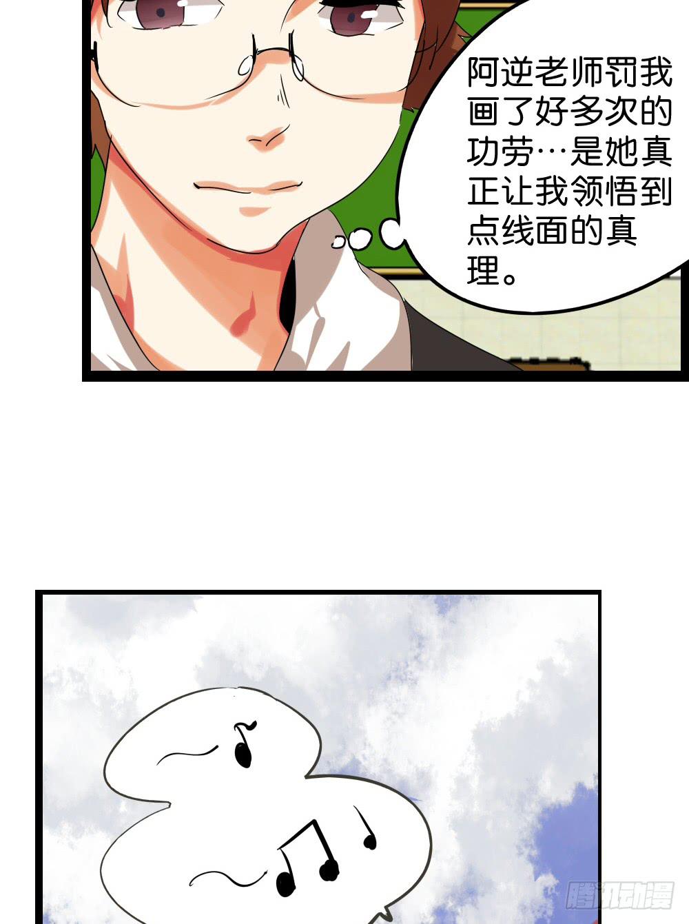 第四十二话：善与恶的结局(1/2)-第43话