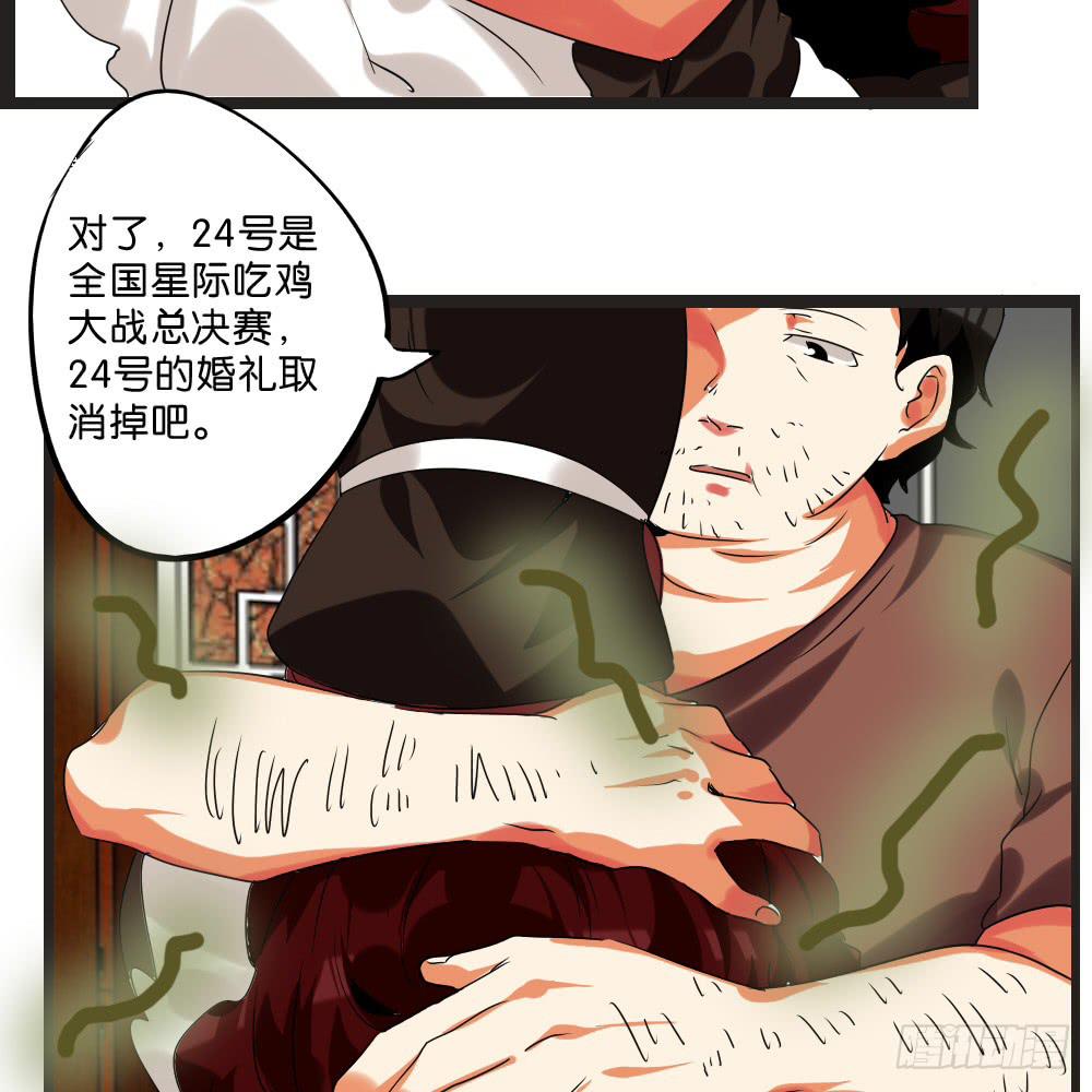 第四十四话：超香超臭的互补-第45话