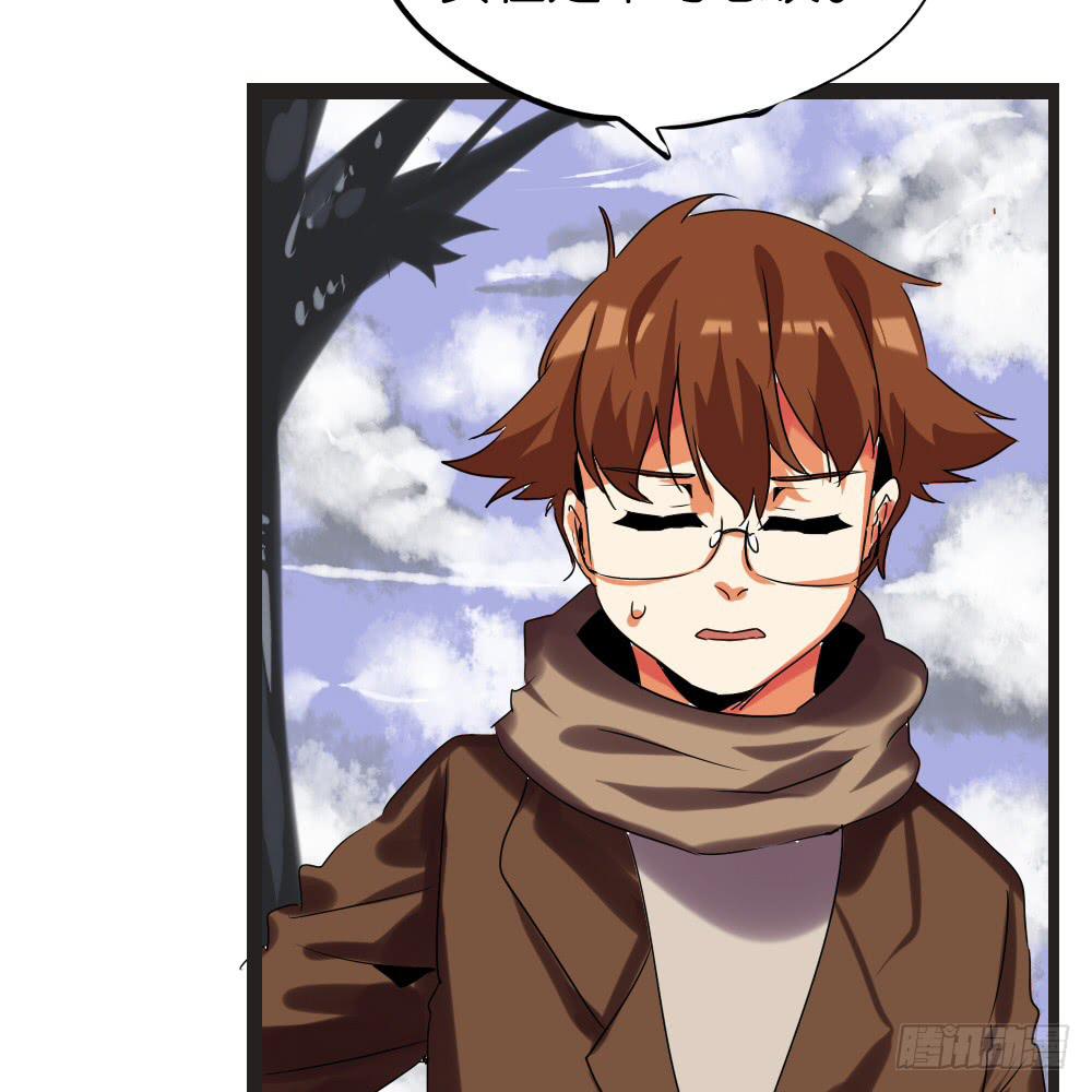 第四十四话：超香超臭的互补-第45话