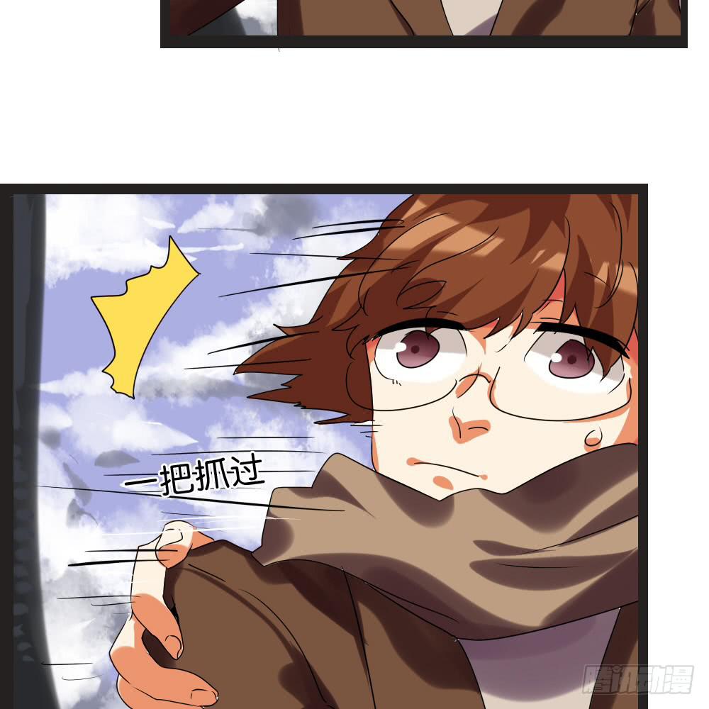 第四十四话：超香超臭的互补-第45话