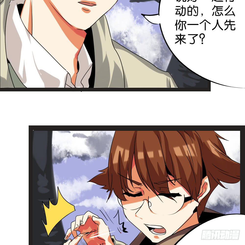 第四十四话：超香超臭的互补-第45话