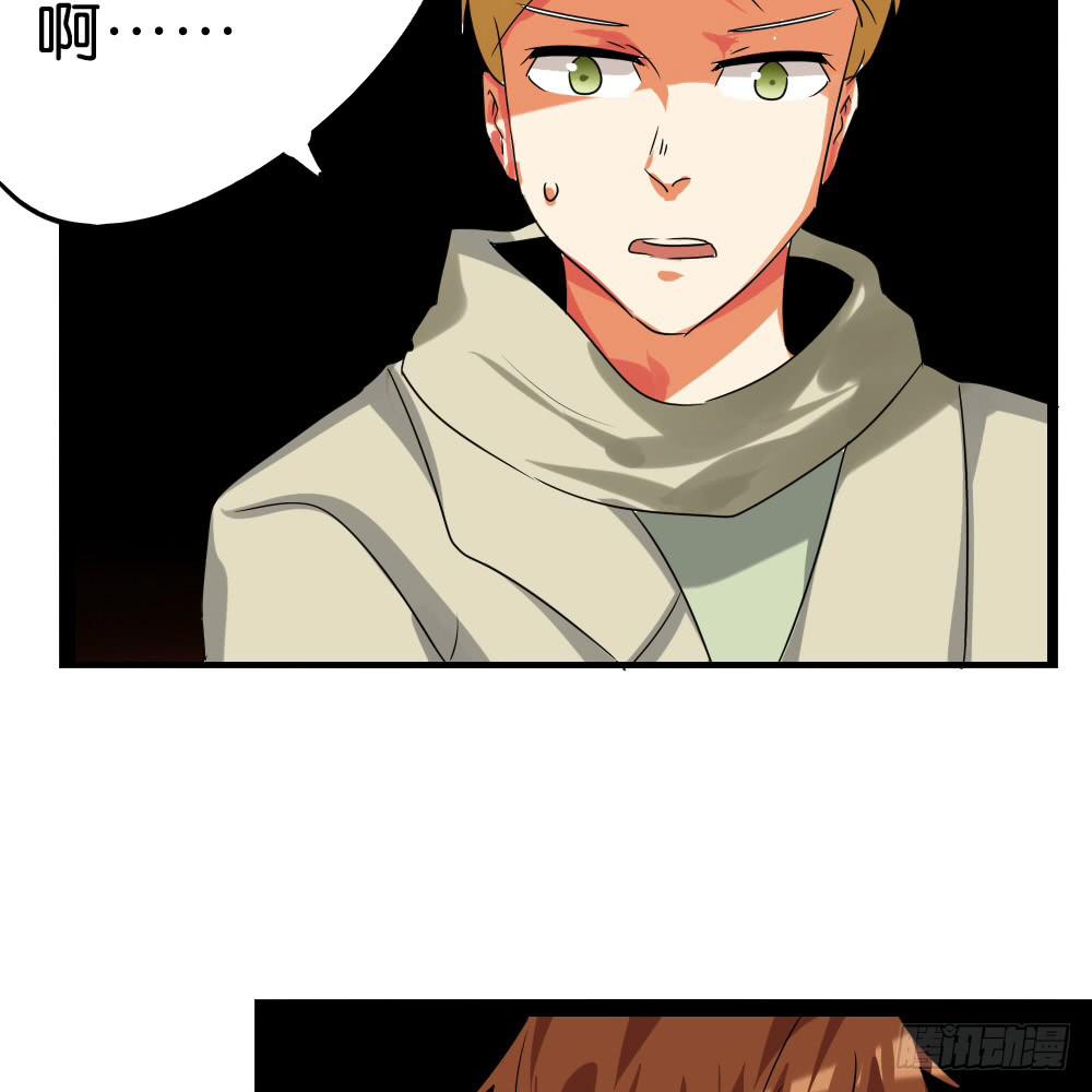 第四十四话：超香超臭的互补-第45话