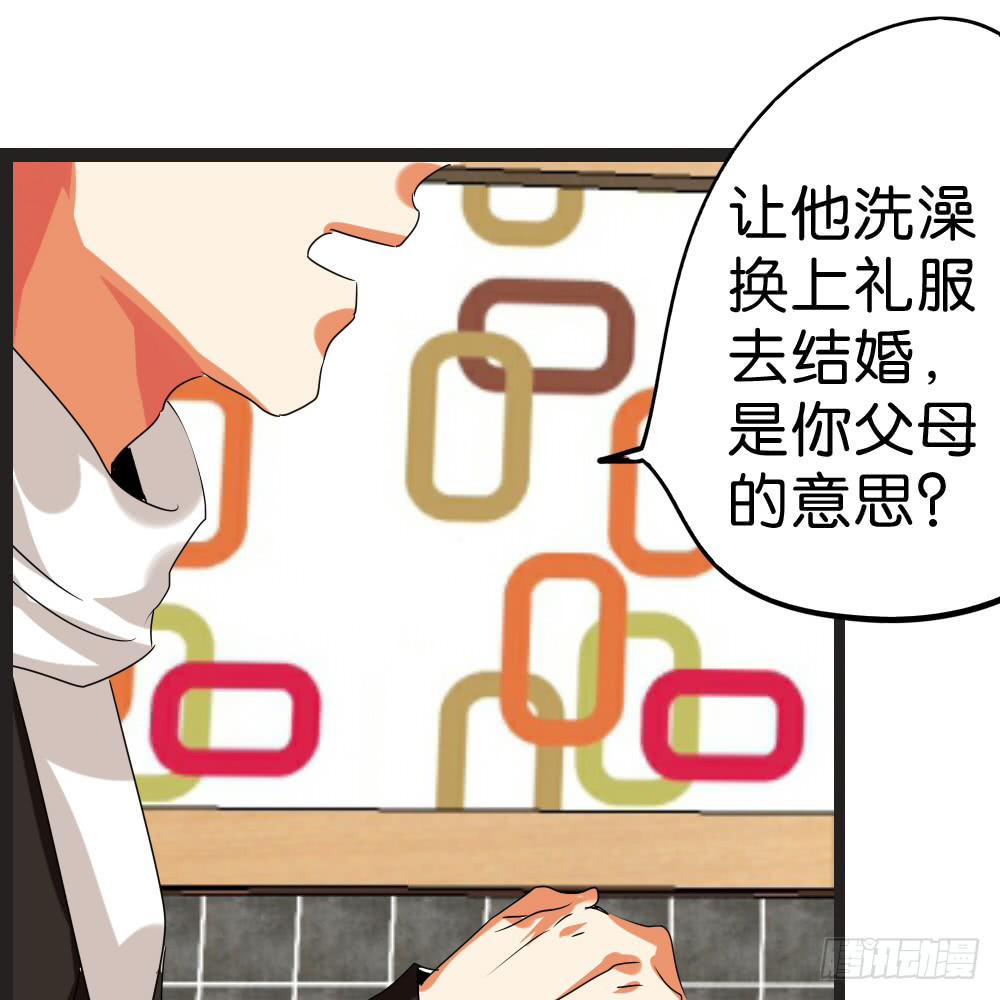 第四十四话：超香超臭的互补-第45话