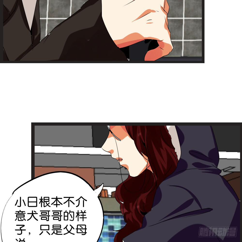 第四十四话：超香超臭的互补-第45话