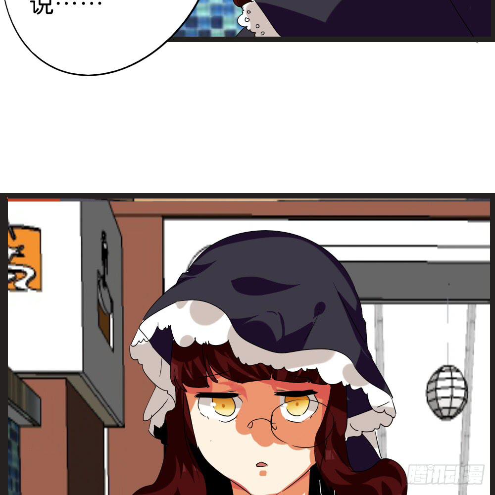 第四十四话：超香超臭的互补-第45话